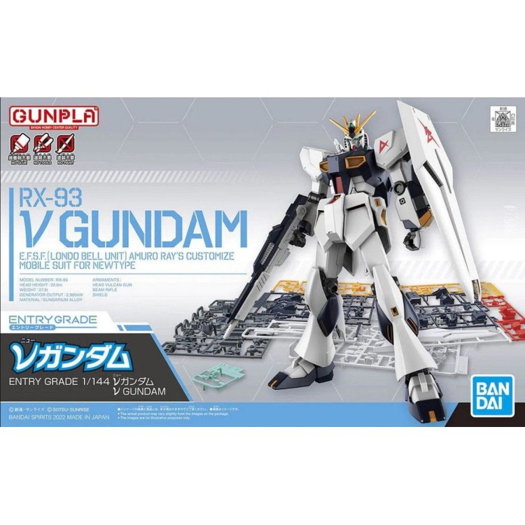 Gunpla Entry Grade V Gundam