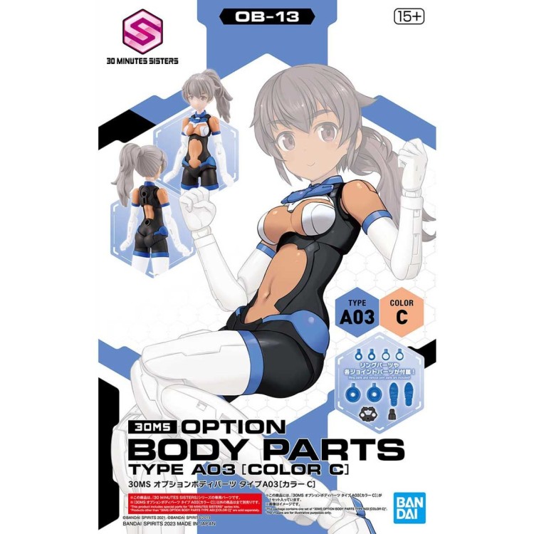 Bandai 30 Minutes Sisters Option Body Parts Type A03 [Color C]