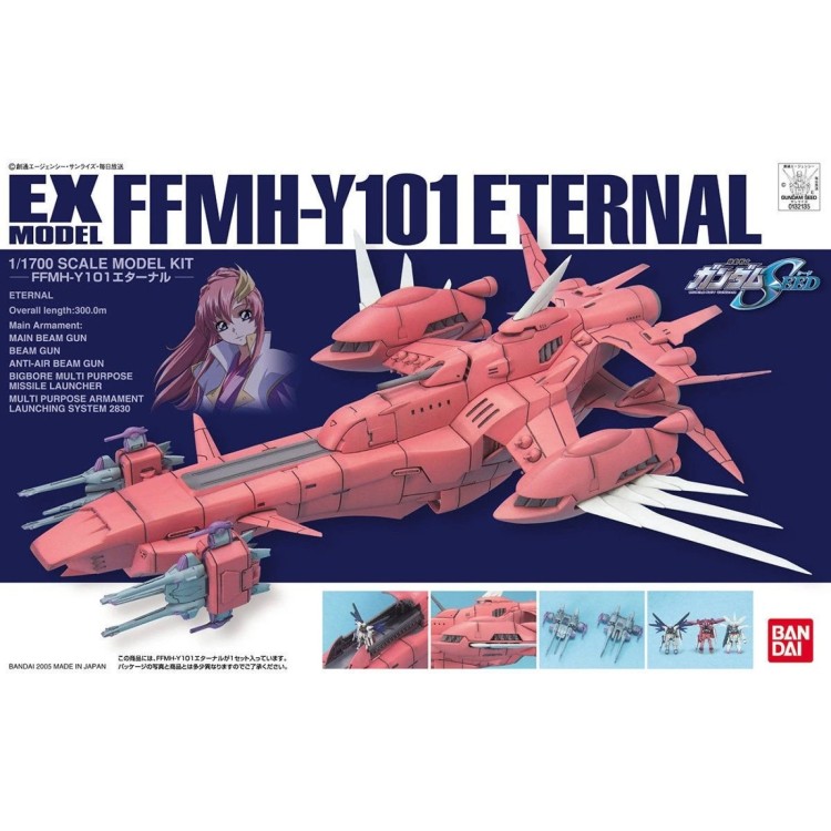 Gunpla EX Model 1/1700 FFMH-Y101 Eternal