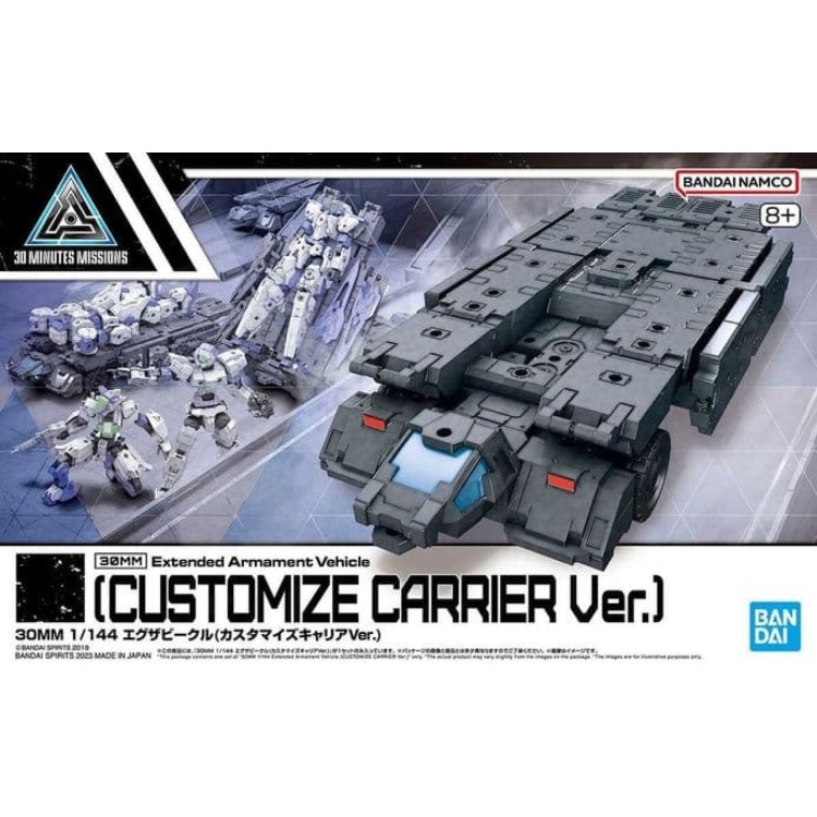 Bandai 30 Minutes Missions Extended Armament Vehicle (Customize Carrier Ver.)