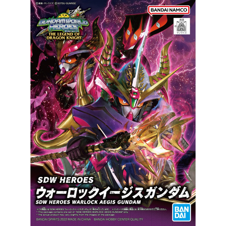 Gunpla SD Gundam World Heroes Warlock Aegis Gundam